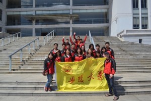 Anhui students from BLCI