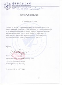 SAU letter authorization