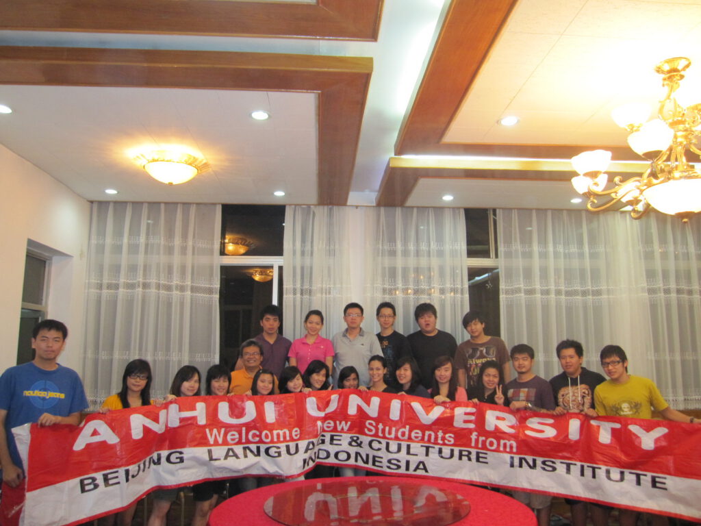Pelajar BLCI bersama di Anhui University pada 2010