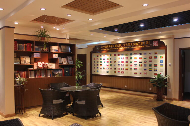 Beijing Institute of Technology